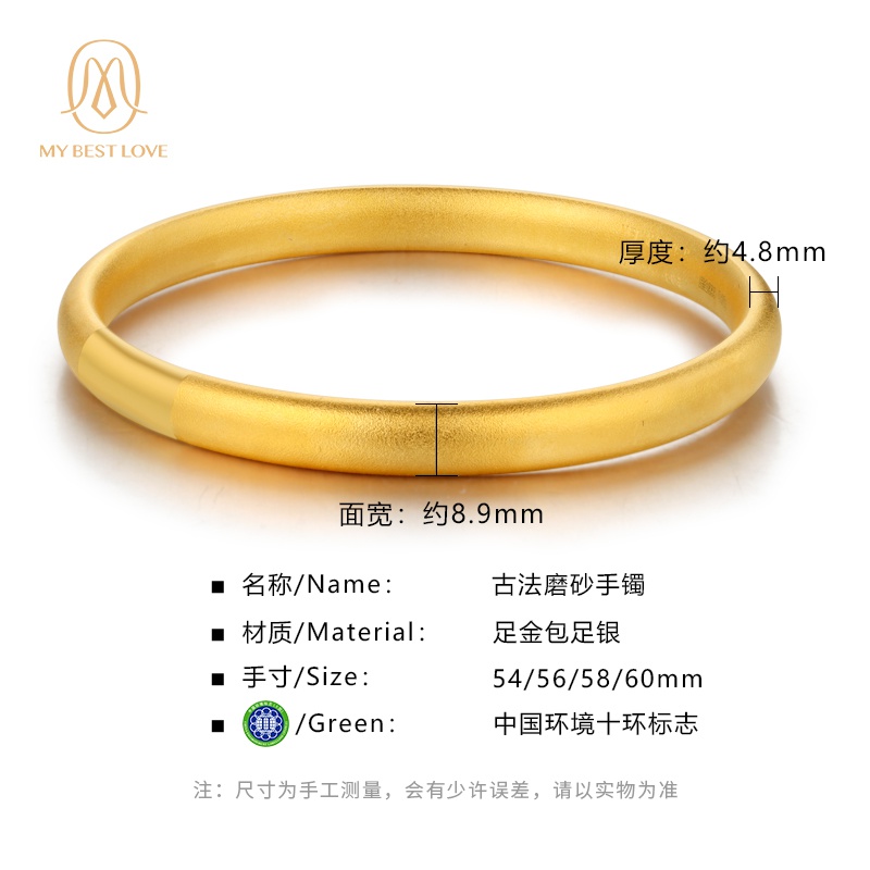 正品金包银999足金实心古法黄金传承手镯金镯子女磨砂素圈送妈妈