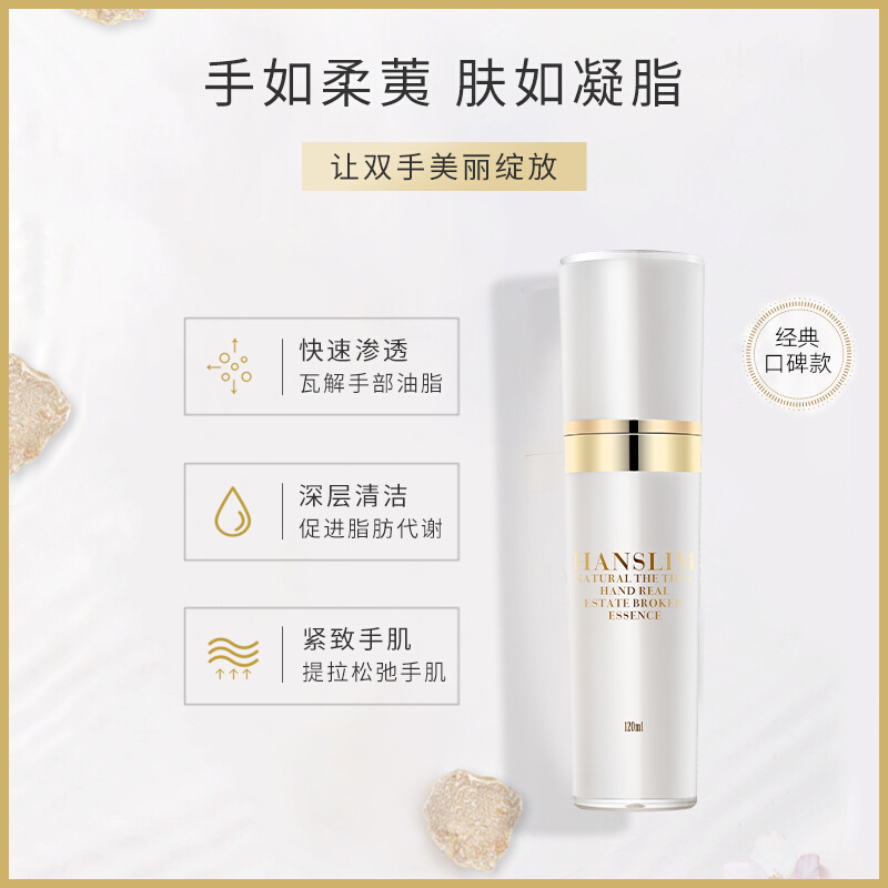 正品瘦手指变细长精油瘦手指神器瘦手霜纤细修长瘦手指关节按摩器