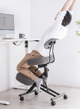 日本SANWA人体工学矫姿椅久坐盘腿椅子3WAY骑马椅办公椅跪椅猴凳