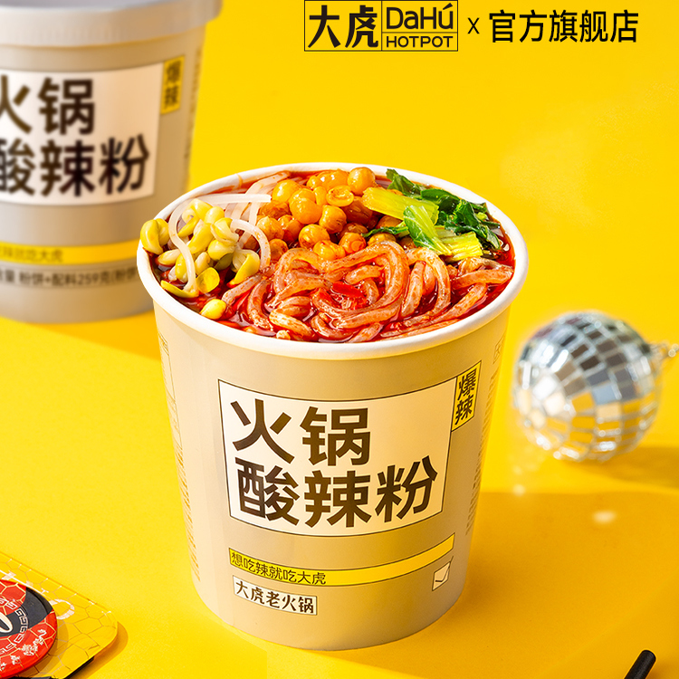 大虎老火锅酸辣粉264g