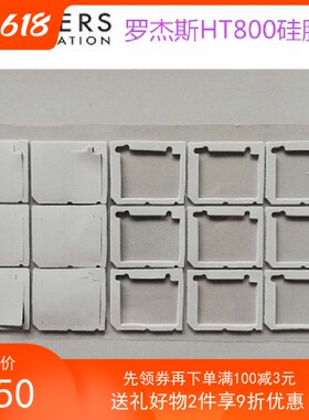 原装罗杰斯硅胶泡棉BF1000白色新能源电池减震密封电气防护阻燃胶