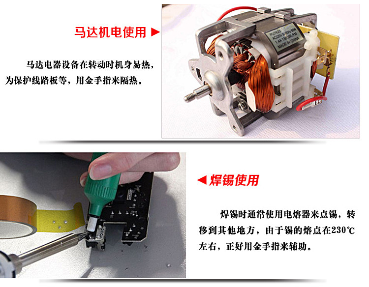 3m5413D/3M1218/3M92#/3M7419/3M5419/3M7413HD/7413TL高温金手指