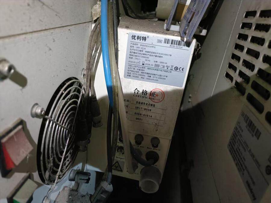 4月1日南通如东县卫生健康委员会的四台医疗设备网络拍卖公告