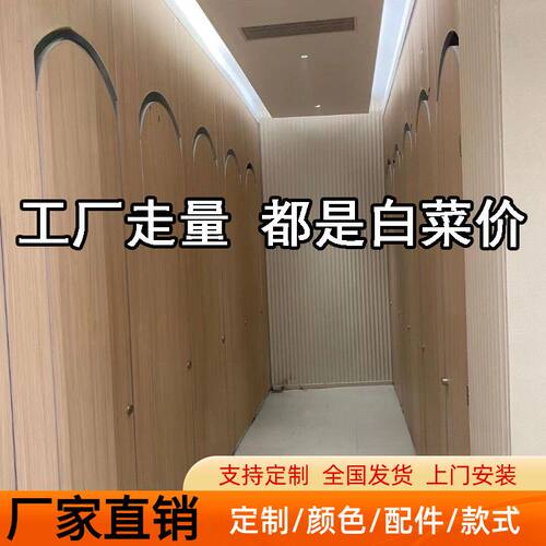 公共卫生间隔断厕所防潮p