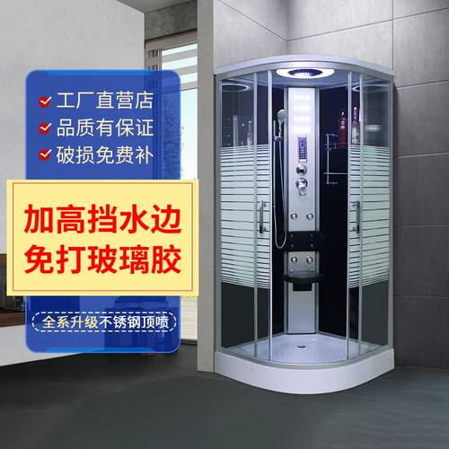 家用淋浴房整体浴室钢化