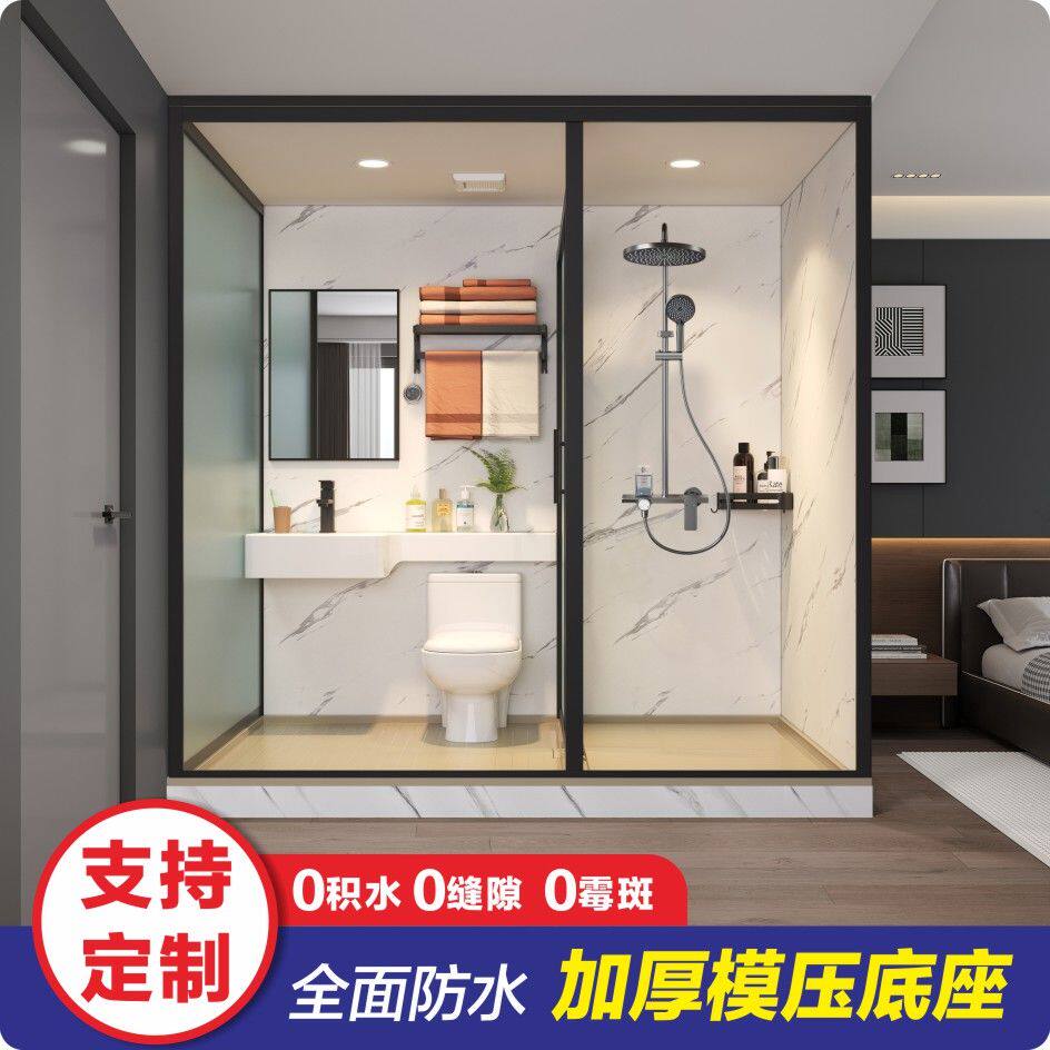 淋浴房一体式家用卫生间整体沐浴房简易洗浴房淋浴间农村成品厕所