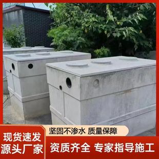 三格化水泥粪池方形钢筋混凝土农村家用一体化不渗水农村旱厕改造