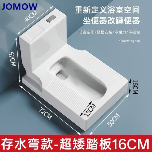 蹲坐两用马桶台式蹲便器