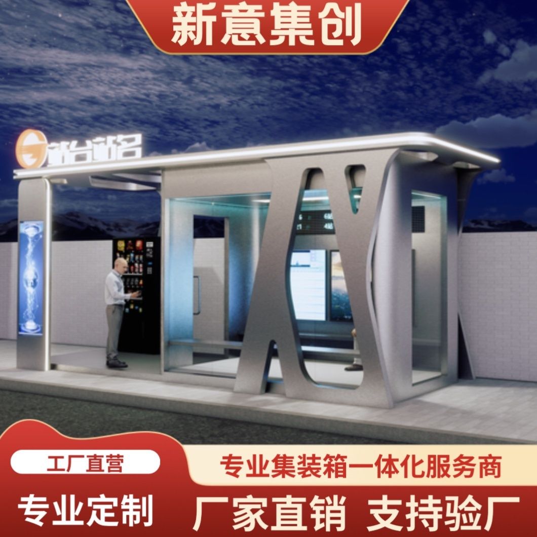 不锈钢候车亭公交电子站