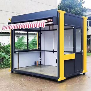 移动售货亭摆摊景集装箱摆摊岗亭户外售票亭奶茶报刊亭定制图纸