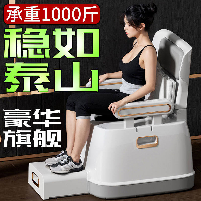 老年人成人移动马桶孕妇