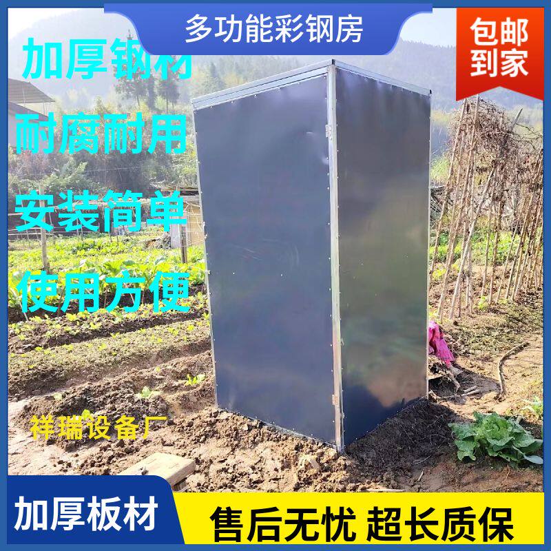 简易移动厕所临时淋浴洗