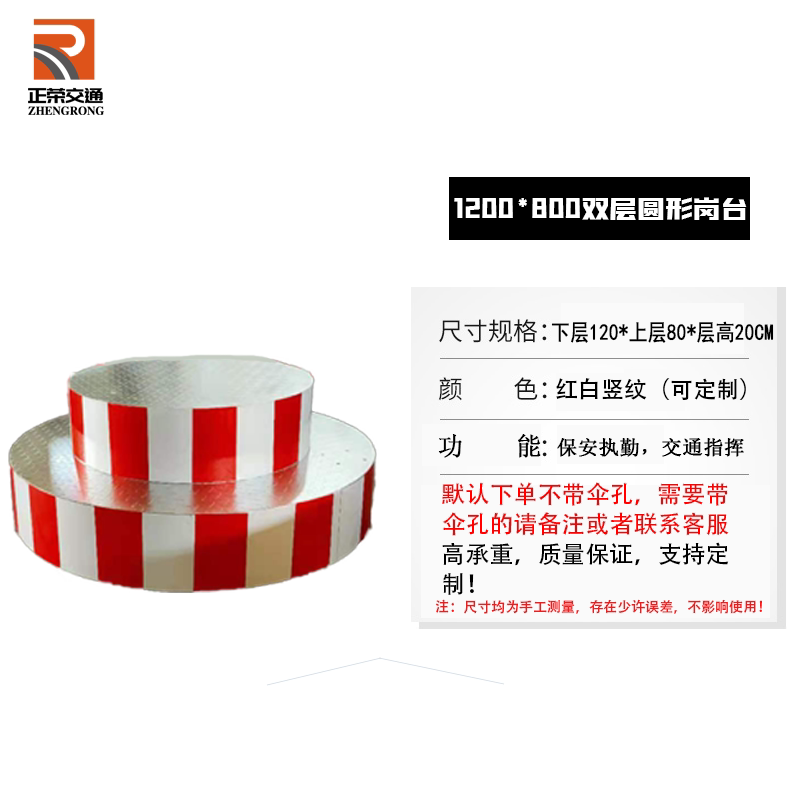 双层站岗台保安小区岗亭物业站台遮阳伞加厚不锈钢执勤台机场安检
