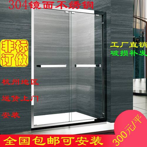 淋浴房洗澡玻璃隔断浴室