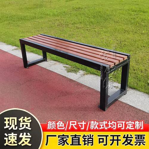 公园椅户外长椅铁艺防腐
