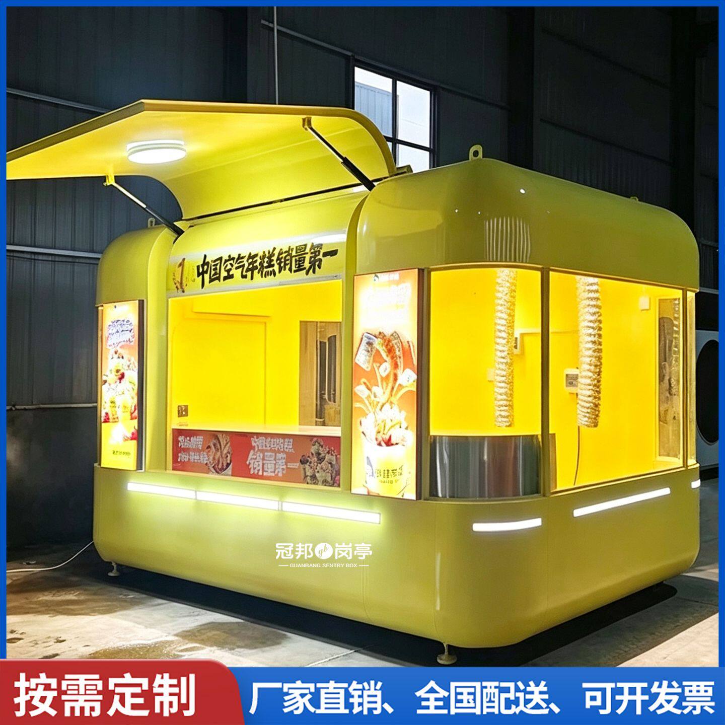 移动售货亭景区公园岗亭邮政报刊亭奶茶户外景区售卖亭夜市摆摊