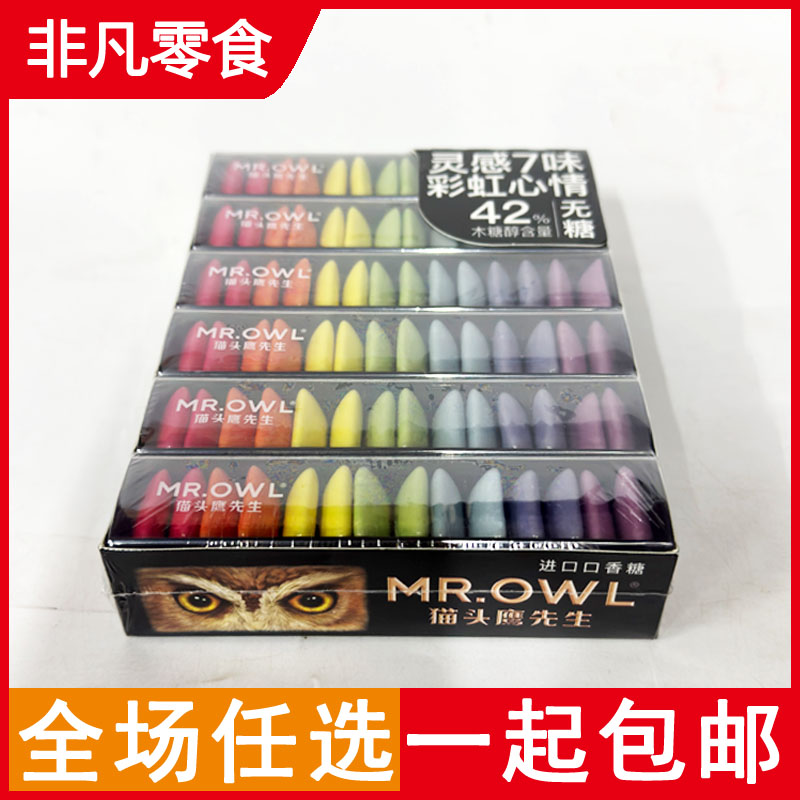 韩国进口MR.OWL灵感7味口香糖