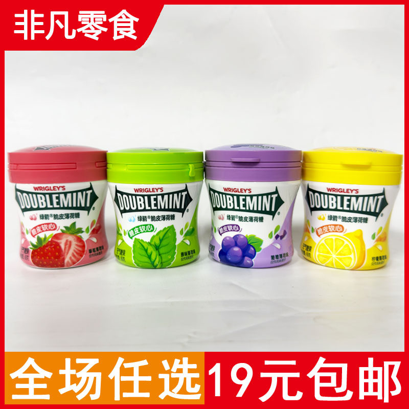 【2瓶包邮】绿箭原味葡萄草莓柠檬薄荷味脆皮软心薄荷糖80g大瓶装