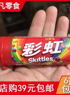 彩豆糖彩虹糖广州充气糖果儿童