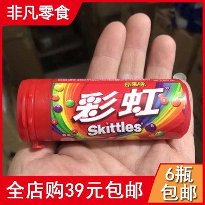 彩豆糖彩虹糖广州充气糖果儿童