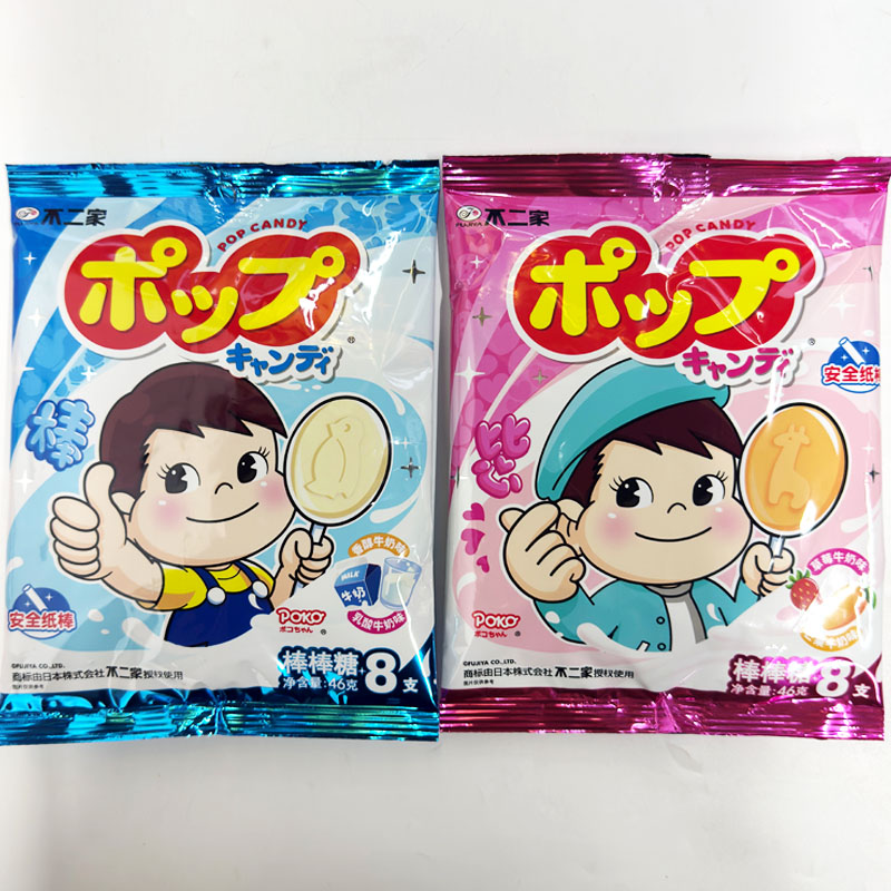 批发不二家草莓芒果牛奶味棒棒糖8支/香醇乳酸牛奶味棒棒糖8支46g