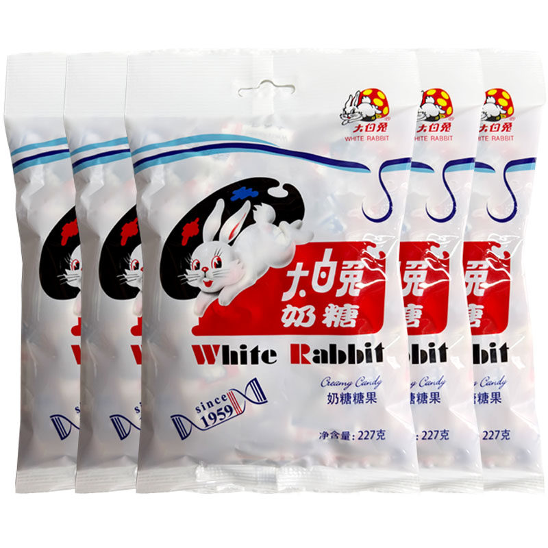 批发正宗上海冠生园大白兔奶糖糖果227g大袋装原味休闲零食品喜糖