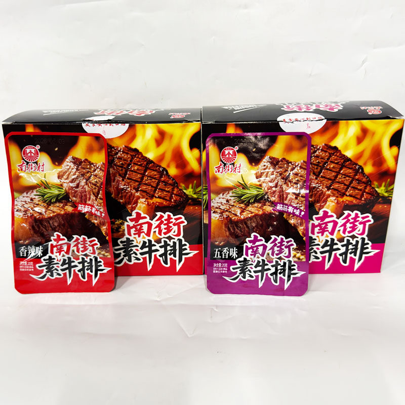 批发河南南街村五香香辣味南街素牛排20g小包装整盒20包休闲零食