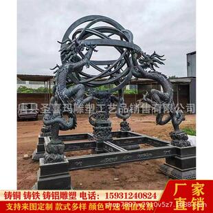 纯铜铸造大型浑天仪雕塑铸铜地动仪指南针学校户外景区落地摆件