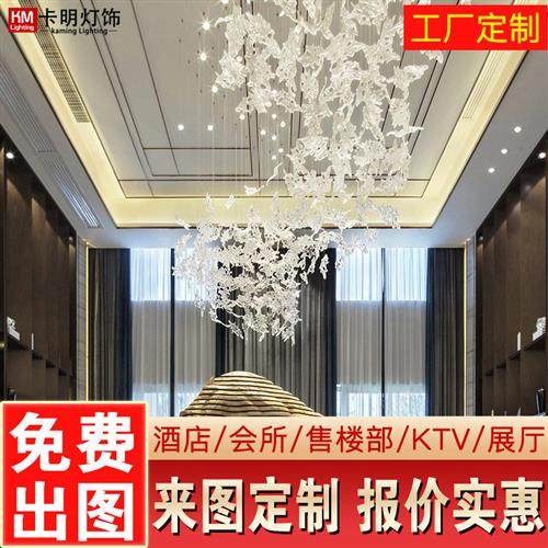 枫叶飞鸟树叶石头羽毛四角海星玻璃吊灯售楼中心沙盘美容院会所灯,家装灯饰光源,客厅吊灯,淘宝优惠券,粉丝福利购,淘宝优惠卷