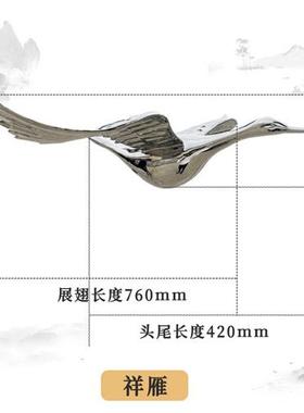 户外不锈钢大雁雕塑仿真鸟仙鹤白鹭售楼部处公园庭院水池造景摆件