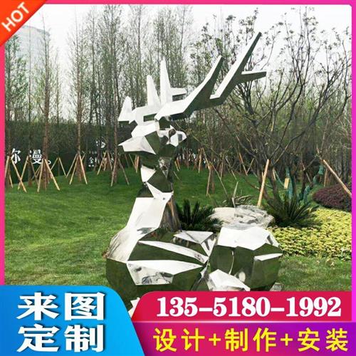 定制不锈钢雕塑户外玻璃钢动物定制人像鹿铸铜景观园林小品人物熊