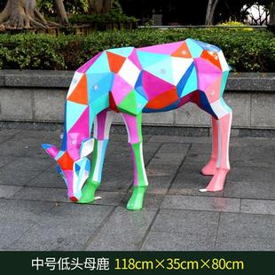 几何块面发光太阳能梅花鹿玻璃钢雕塑户外彩色鹿园林别墅草坪夜光