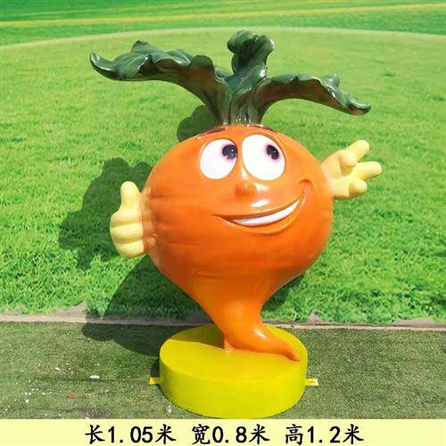 玻璃钢卡通水果蔬菜景观雕塑小区园林创意造型艺术