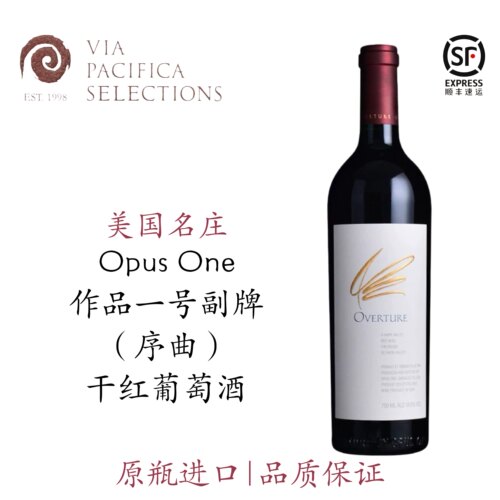 作品一号OpusOne干红葡萄酒