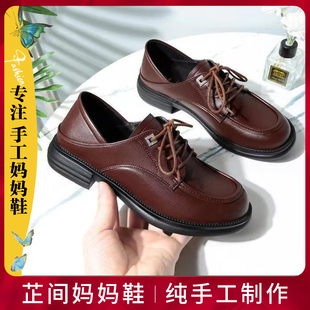 芷间真皮手工鞋 深口单鞋 女春秋新款 妈妈低跟乐福平底百搭小皮鞋