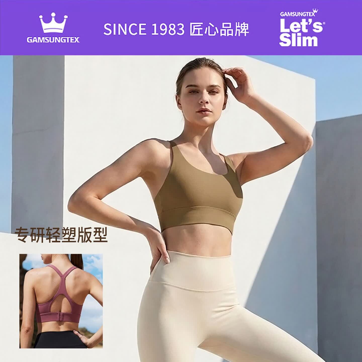 高强度运动内衣女一体式呼吸杯防震跑步健身美背文胸锦纶速干