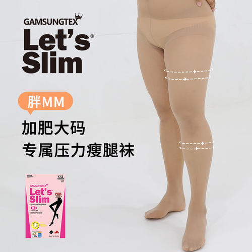 打底裤加肥加大连裤袜秋冬加厚