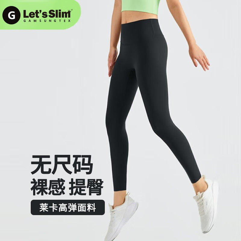 GAMSUNGTEX Let's Slim休闲瑜伽裤高弹运动跑步高腰塑身美体裤