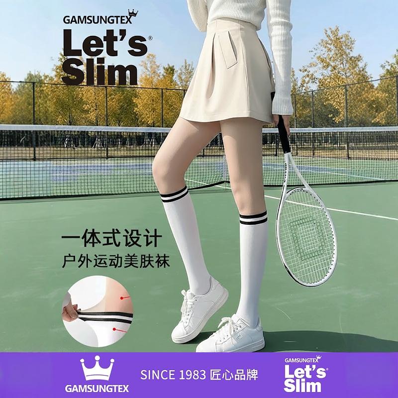 冰感防晒运动丝袜高尔夫袜匹克球