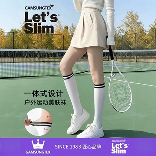 15D Slim冰感防晒运动丝袜夏弹力高尔夫网球袜凉感塑形丝袜 Let