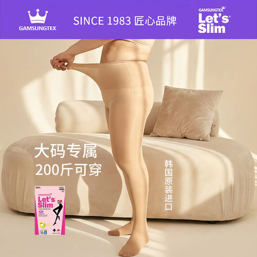 打底裤加肥加大连裤袜秋冬加厚