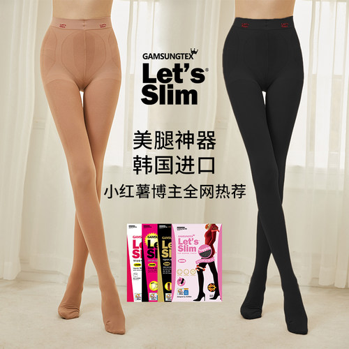 韩国进口瘦腿袜40年国民品牌