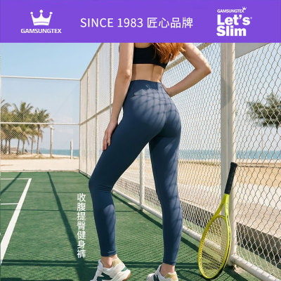 Let's Slim高腰休闲裤瘦腿裤外穿瑜伽运动健身裤塑形美体裤Dafne