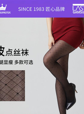 韩国丝袜女性感黑丝薄款百搭透肉辣妹夏季性感吊带渔网波点连裤袜