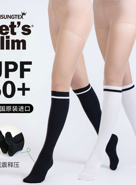 Let's Slim 韩国进口黑白拼接丝袜高尔夫休闲运动丝袜Knee Socks