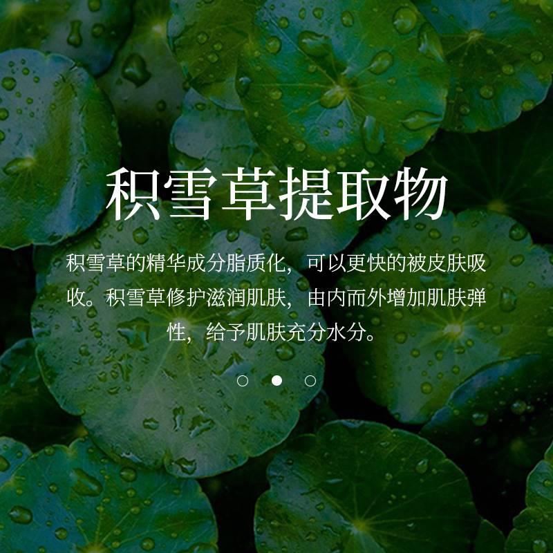 LJD补曼蕾积雪草保湿补护水面膜 修脆弱肌 院线护面肤 收缩毛孔水