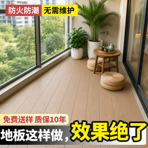【升级加厚铝层】铝合金户外地板