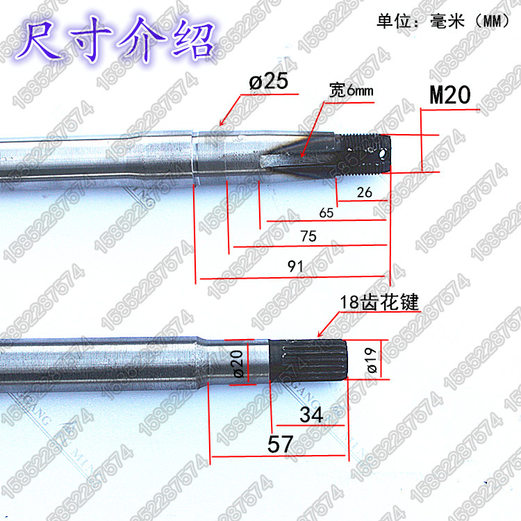 电动三轮车半轴16齿半轴18齿半轴差速半轴后桥半轴车桥轴后桥轴