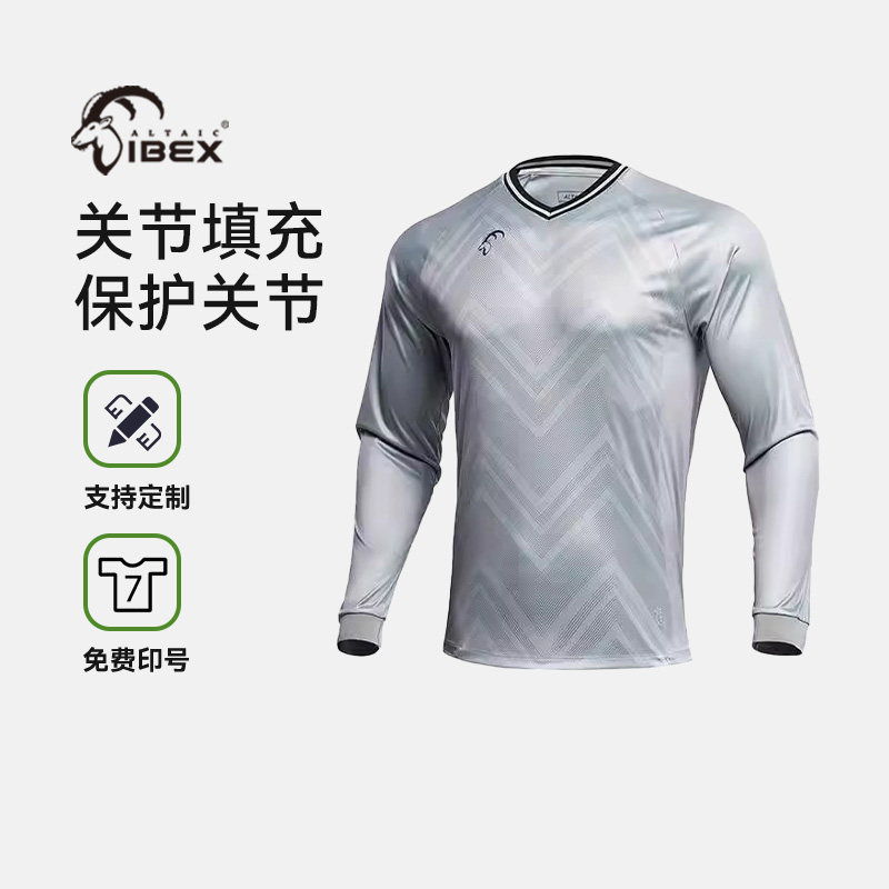 altaicibex岩羚守门员足球比赛