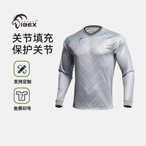 altaicibex岩羚守门员足球比赛